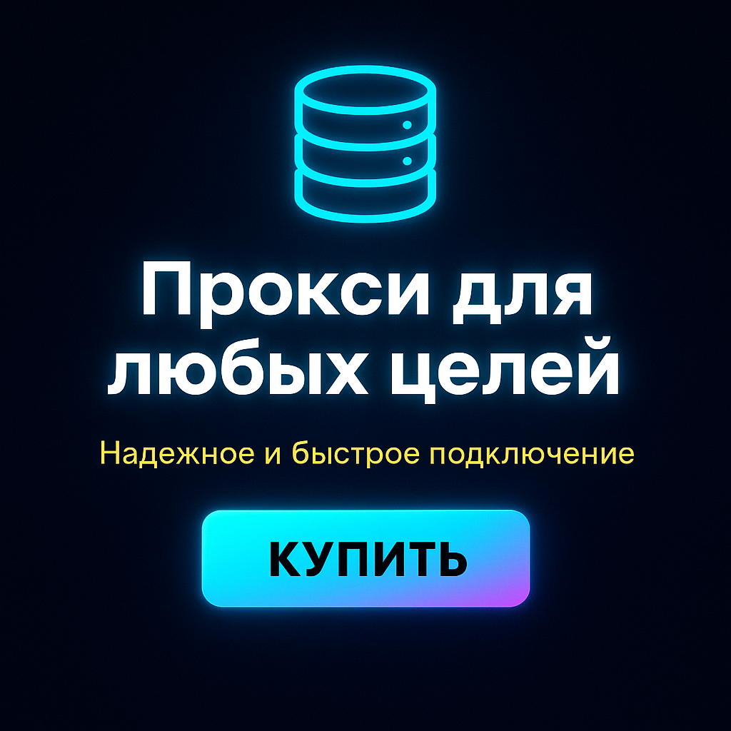 ������ ��� ������ � API